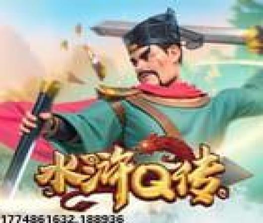 战箭天下